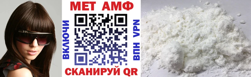 АМФ 97%  Вольск 