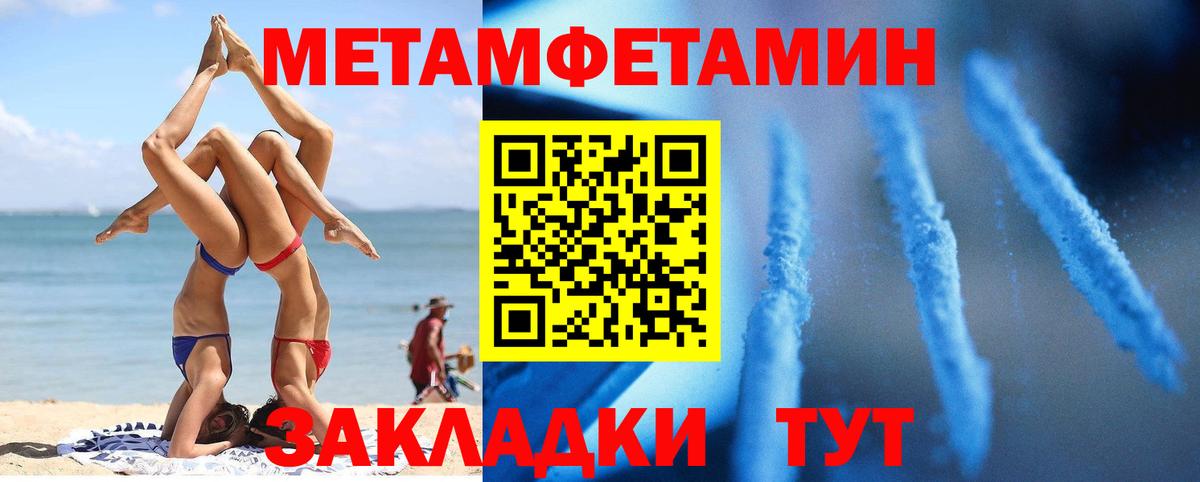 Amphetamine 98% Вольск