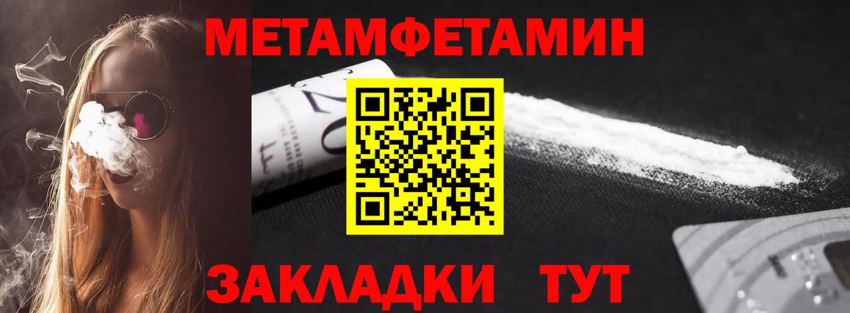 АМФ Розовый  АМФ  Вольск  Вход с VPN 