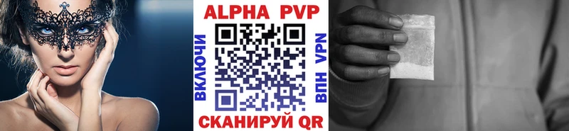 APVP СК  Вольск 