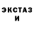 Метамфетамин кристалл EndRedeer