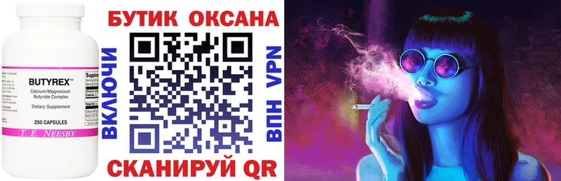 blacksprut ONION  как найти   Вольск  БУТИРАТ GHB 