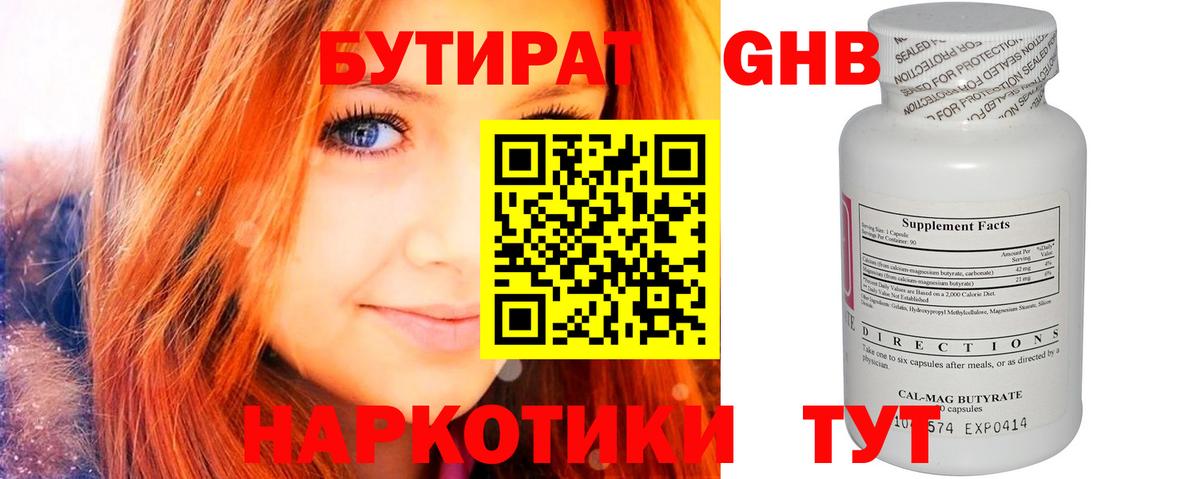 Кокаин Вольск
