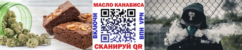 Cannafood марихуана  Вольск 