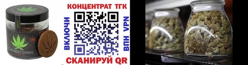 Canna-Cookies марихуана Вольск
