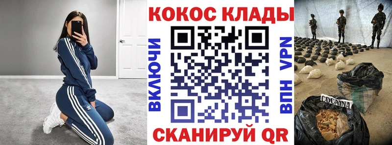 OMG ссылка  Вольск  Cocaine Columbia 