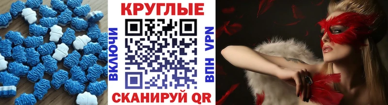 Экстази 280мг  Вольск 