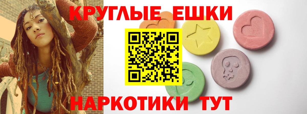 Вольск  ЭКСТАЗИ 300 mg  Ecstasy  Вход с VPN 
