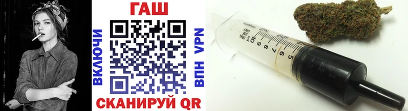 ОМГ ОМГ ONION  Вольск  ГАШ ice o lator 