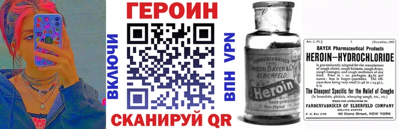наркотики  Вольск  Героин гречка 