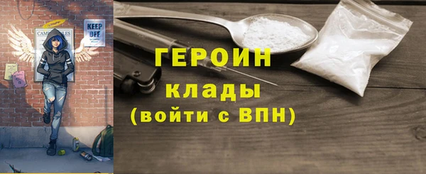 кристаллы Аркадак