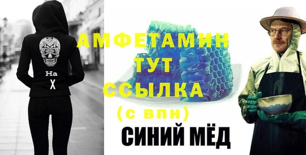 кристаллы Аркадак