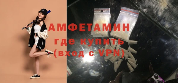 кокаин VHQ Пролетарск