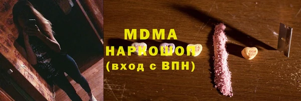 кристаллы Аркадак