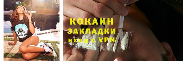 кристаллы Аркадак