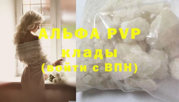 кристаллы Аркадак