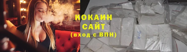 кристаллы Аркадак