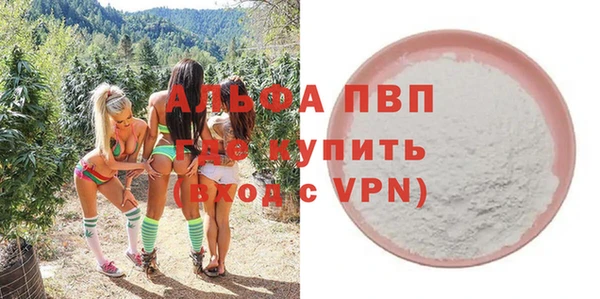 кристаллы Аркадак