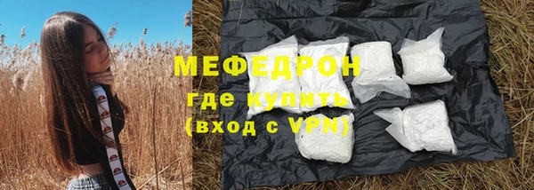 кристаллы Аркадак