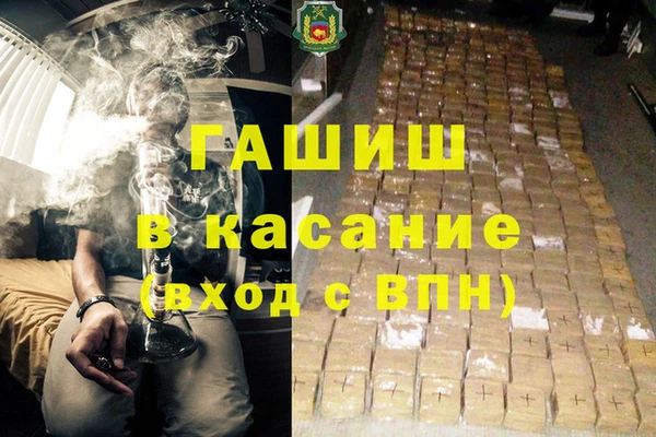 кристаллы Аркадак
