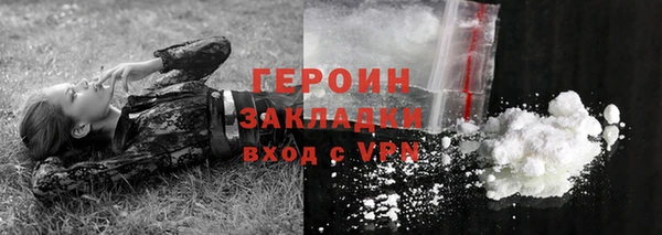 кокаин колумбия Армянск