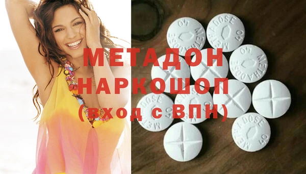 кокаин колумбия Армянск