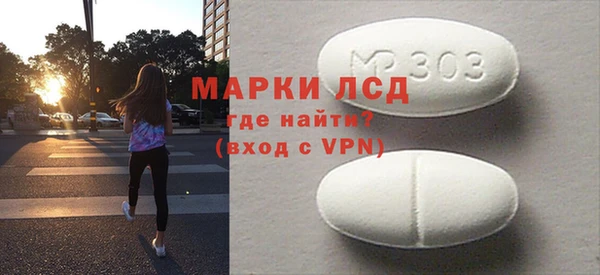 кристаллы Аркадак