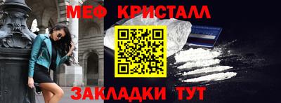 соль ск Долгопрудный
