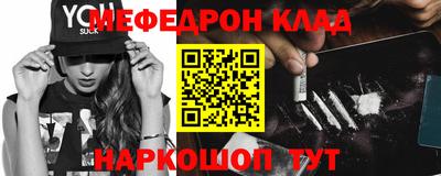 трава Дмитров