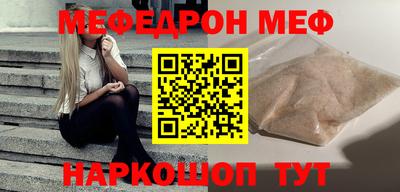 соль ск Долгопрудный