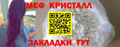 трава Дмитров