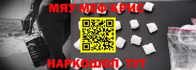 трава Дмитров