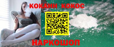 соль ск Долгопрудный