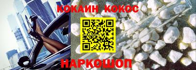 соль ск Долгопрудный