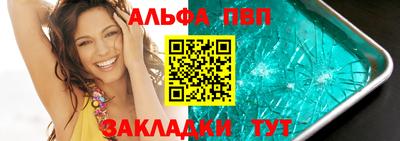 трава Дмитров