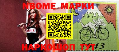 соль ск Долгопрудный