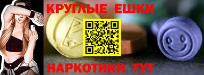 соль ск Долгопрудный