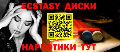 трава Дмитров