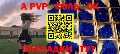 марки lsd Добрянка