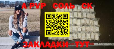марки lsd Добрянка