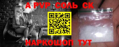 трава Дмитров