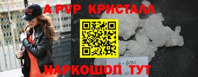 трава Дмитров