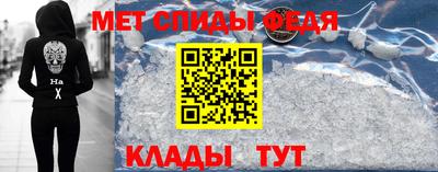 соль ск Долгопрудный