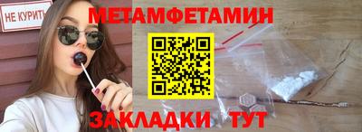 марки lsd Добрянка