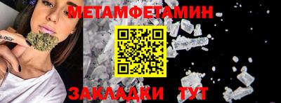 трава Дмитров