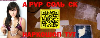 марки lsd Добрянка