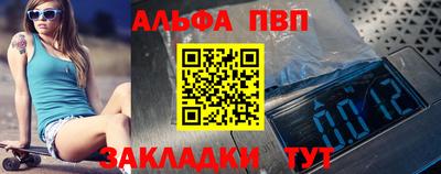 соль ск Долгопрудный