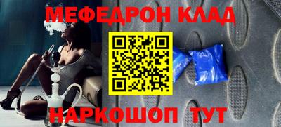 трава Дмитров