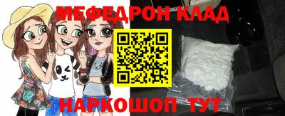 соль ск Долгопрудный