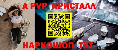 соль ск Долгопрудный